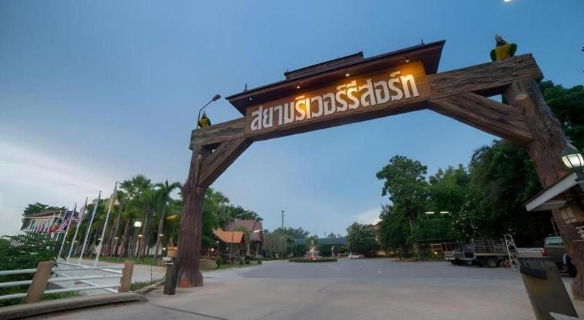 Siam River Resort Chaiyaphum Exterior photo